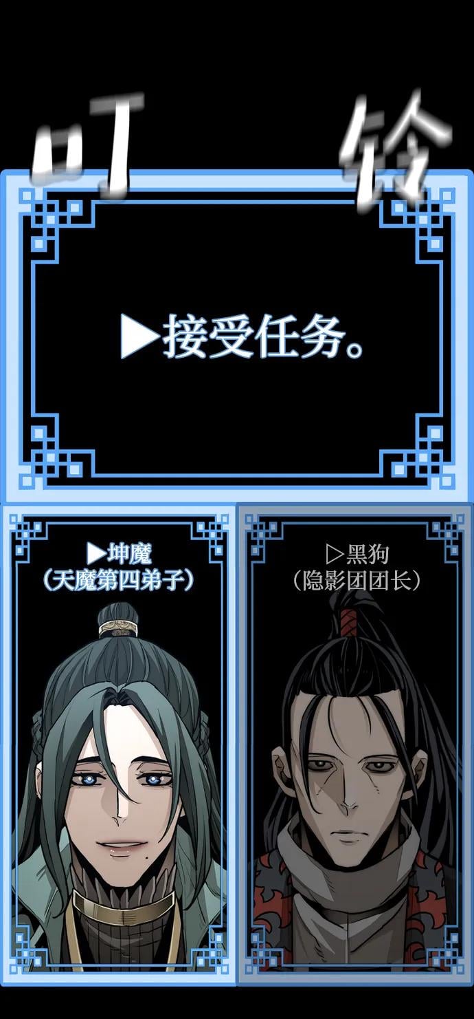 第 77 页