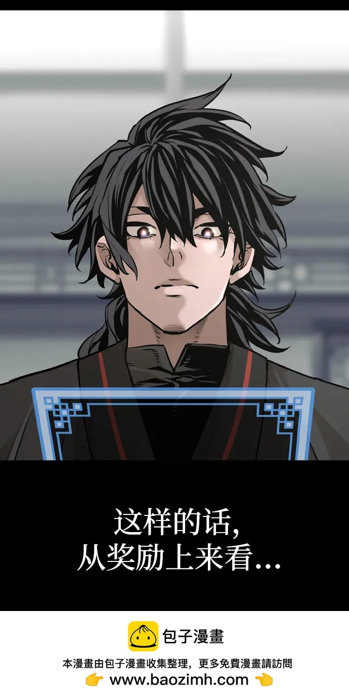 第 79 页
