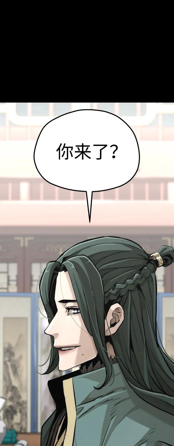 第 85 页