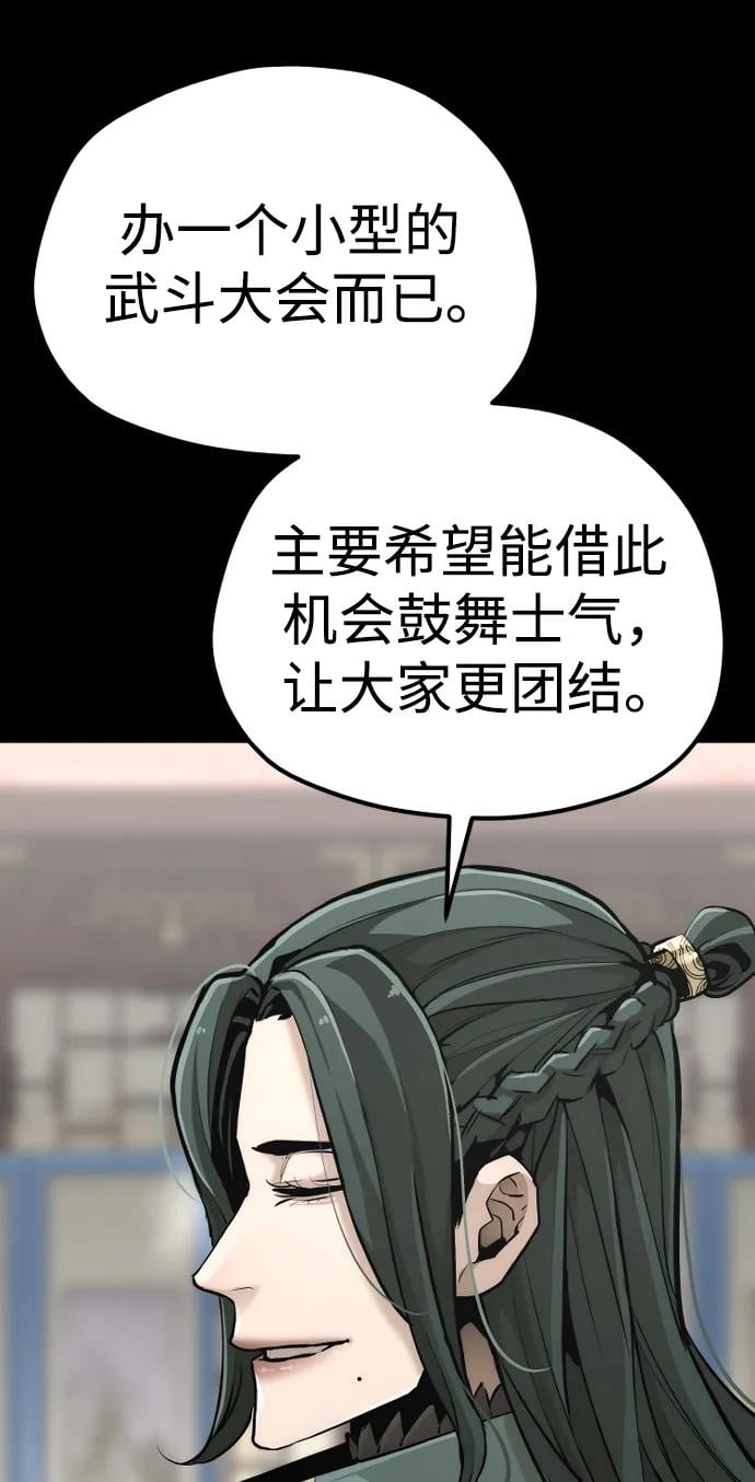 第 87 页