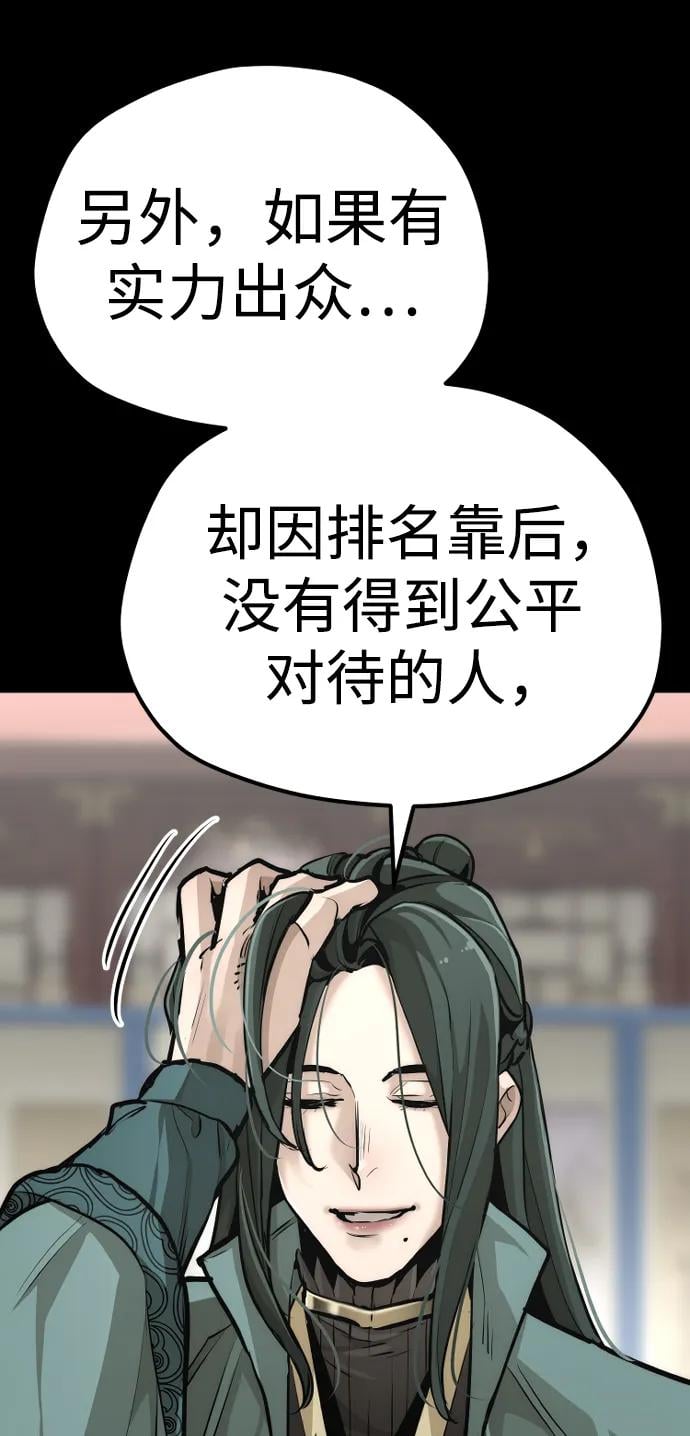 第 89 页