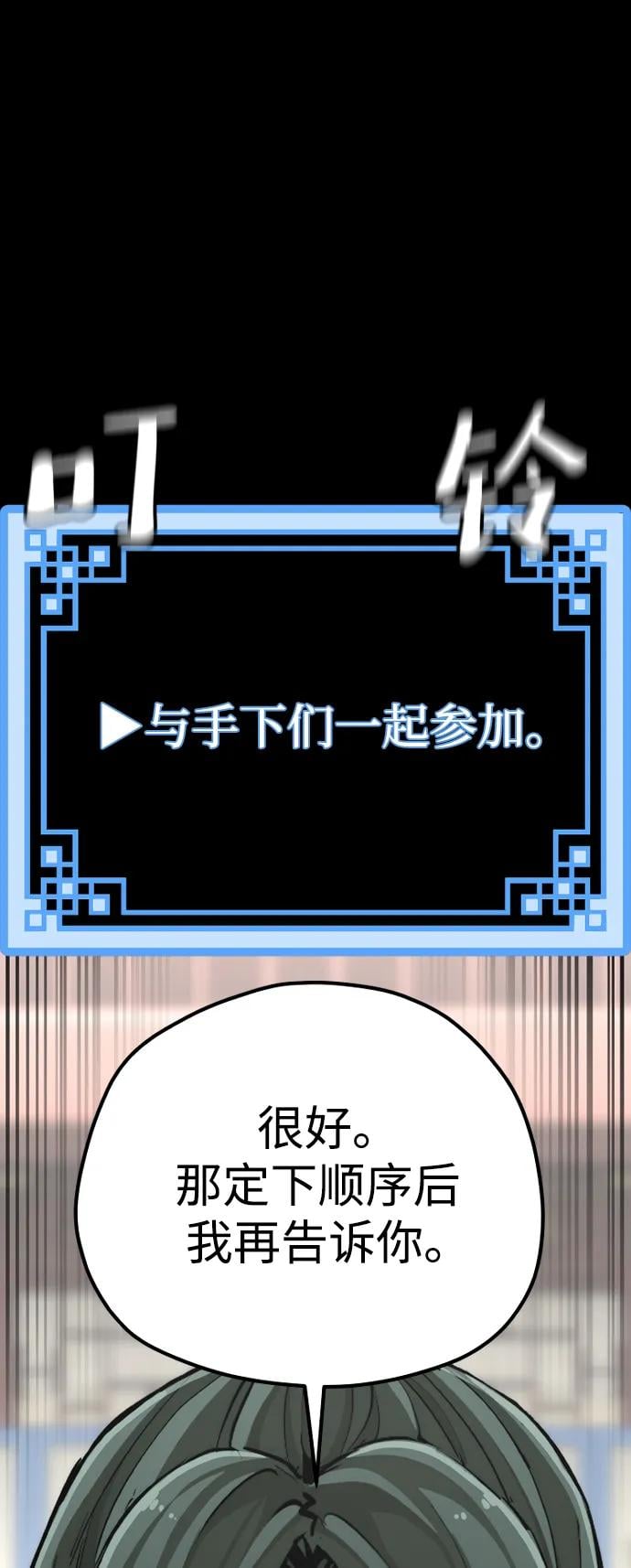 第 94 页