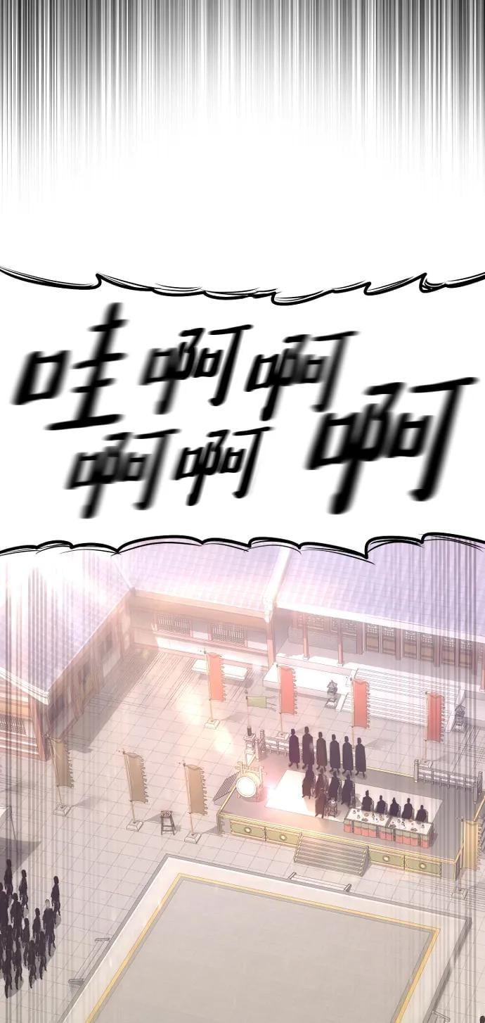 第 97 页
