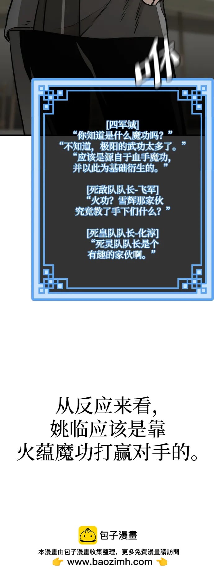 第 100 页