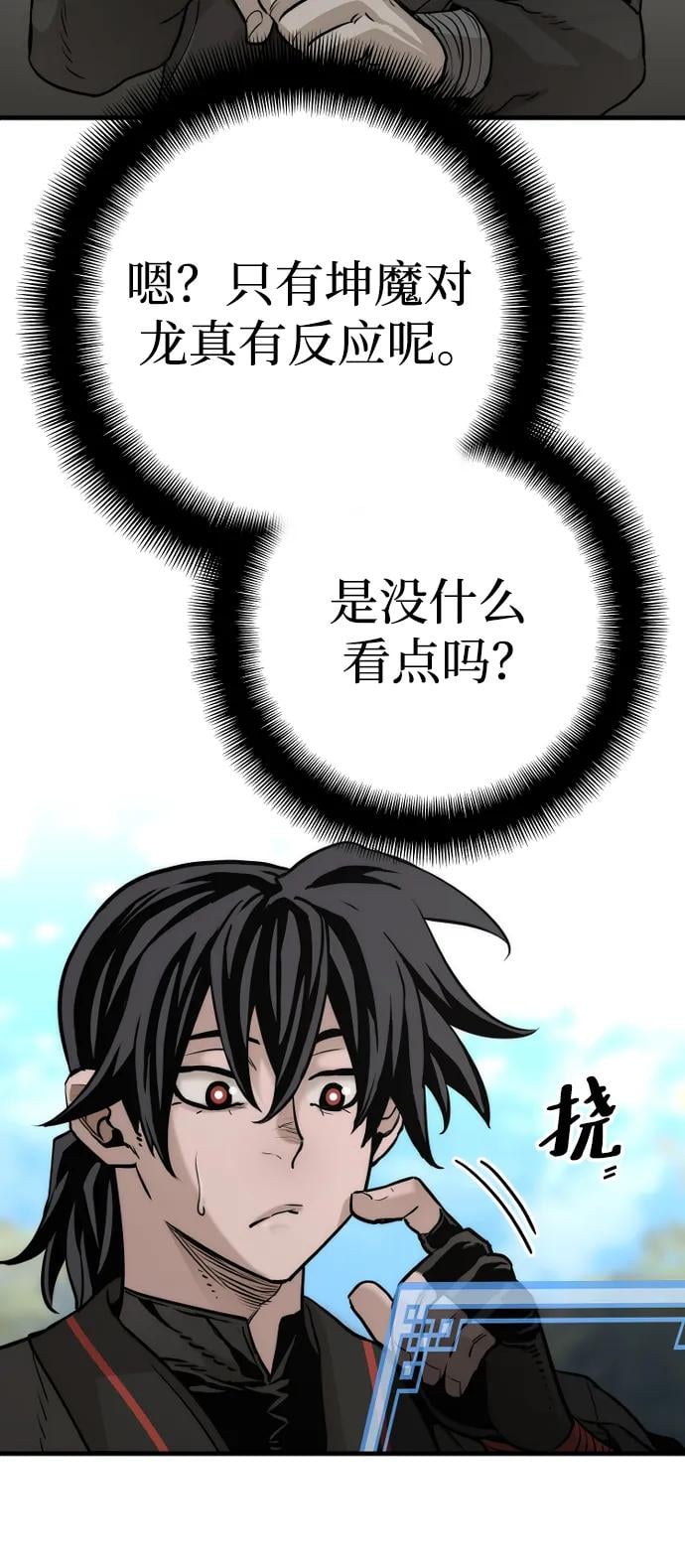 第 102 页