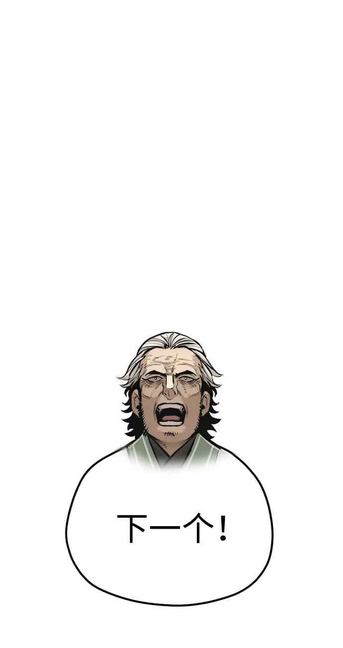第 103 页