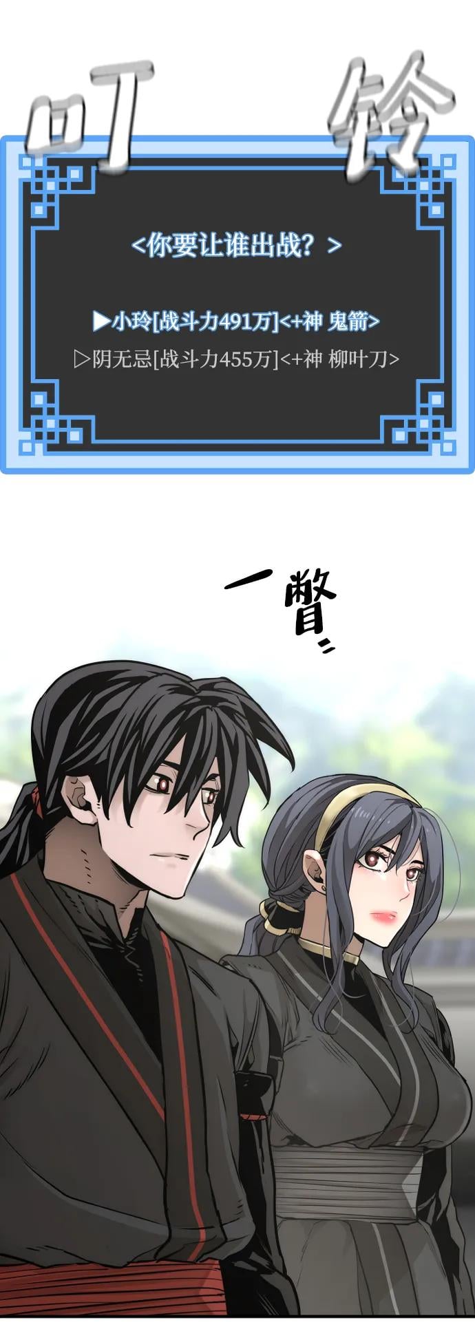 第 104 页
