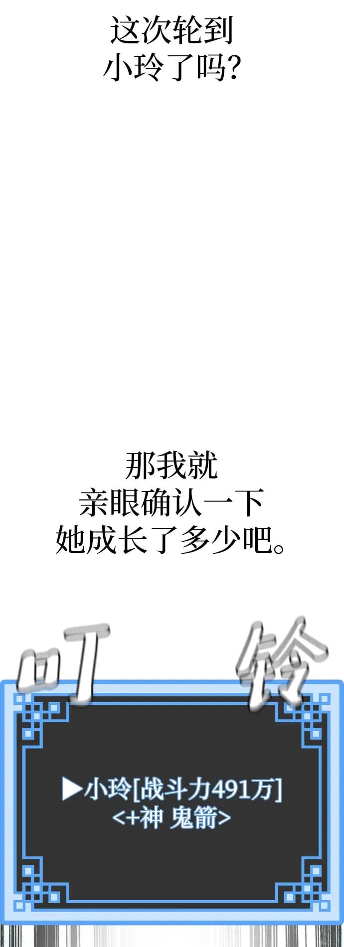 第 105 页
