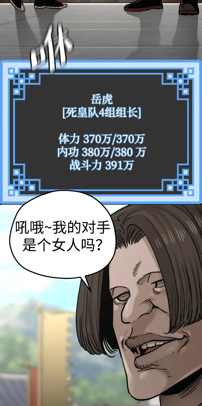 第 108 页