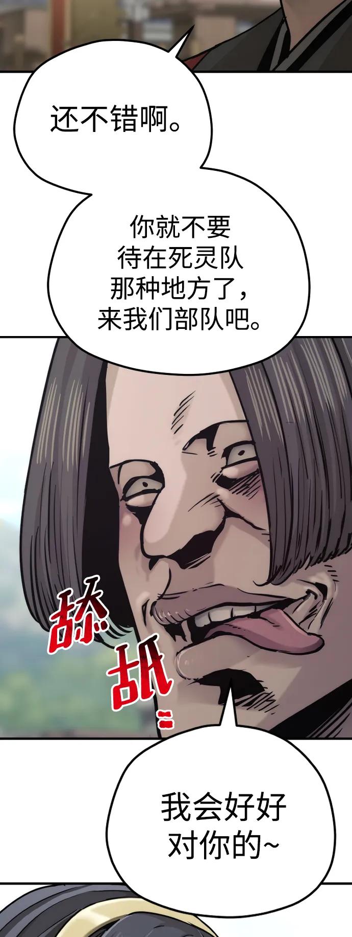 第 109 页