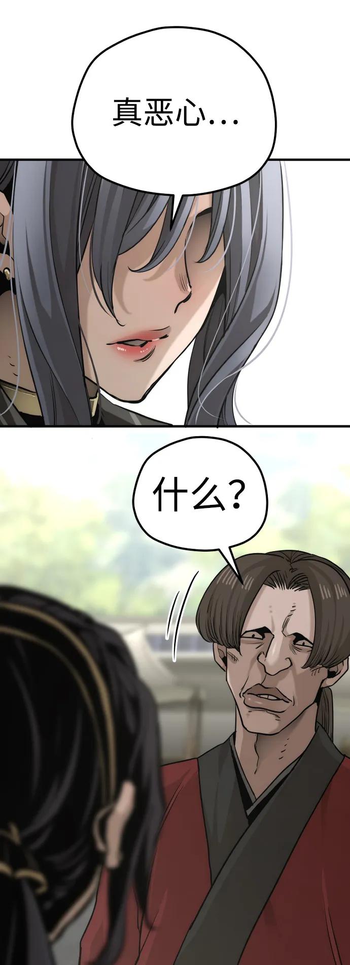 第 113 页