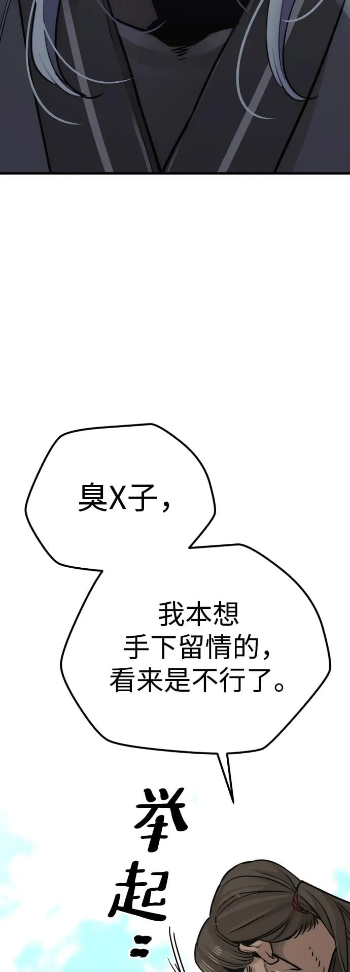 第 115 页