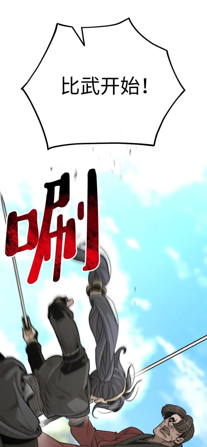 第 118 页