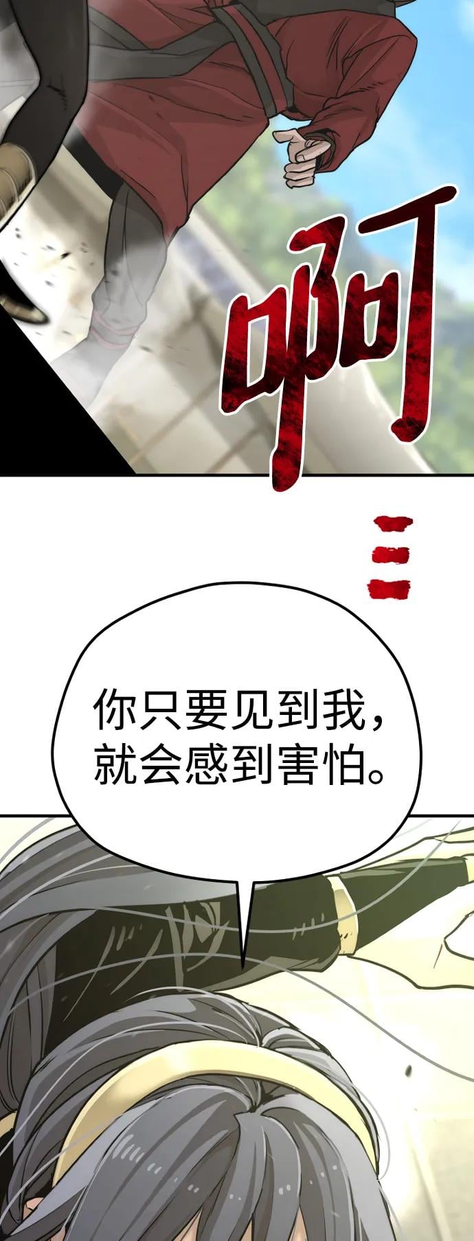 第 119 页