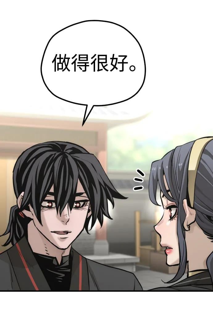 第 131 页