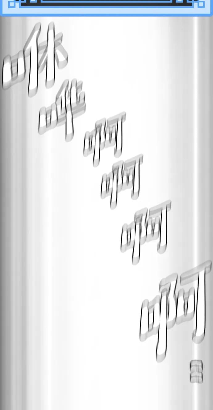 第 137 页