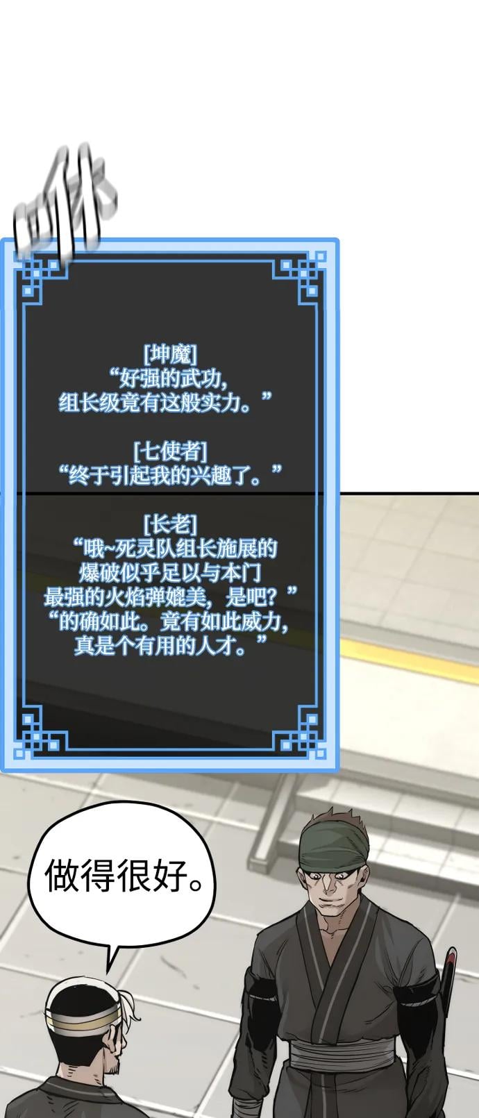第 86 页