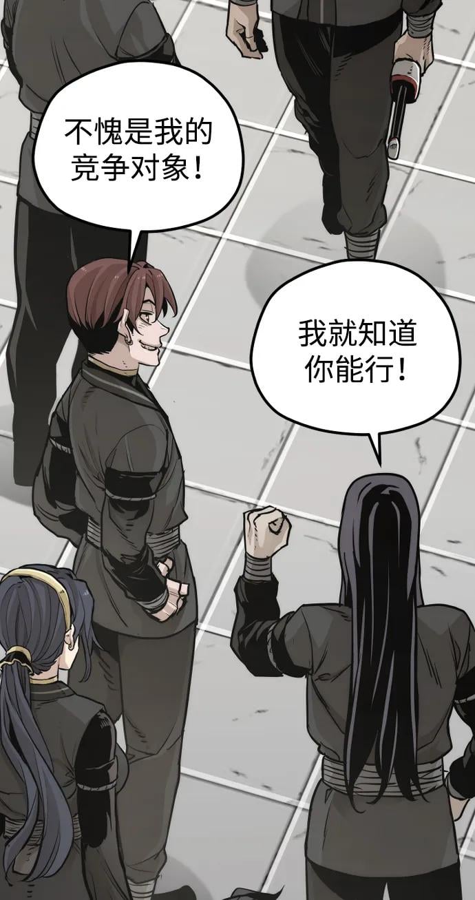 第 87 页