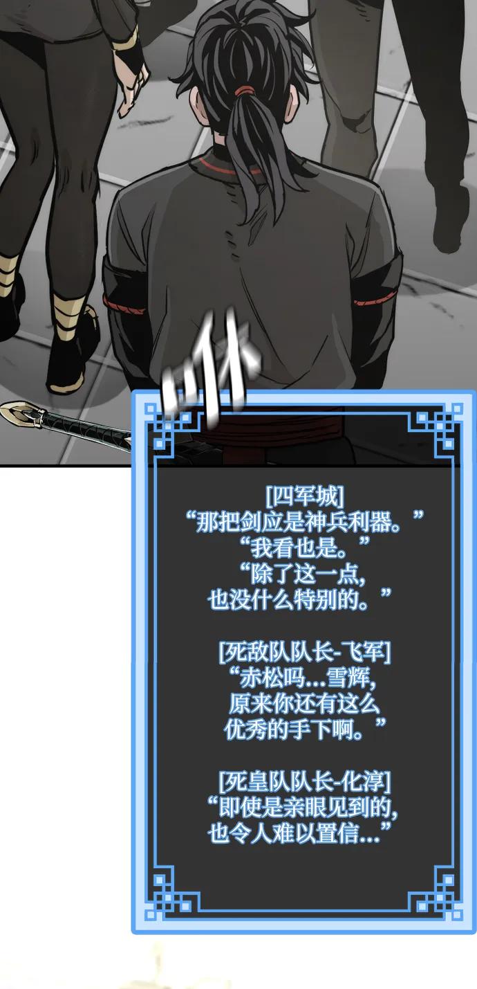 第 88 页