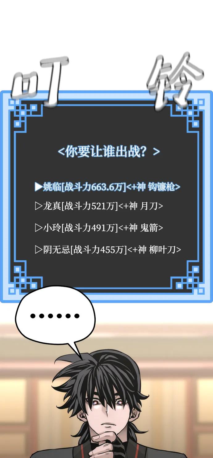 第 91 页