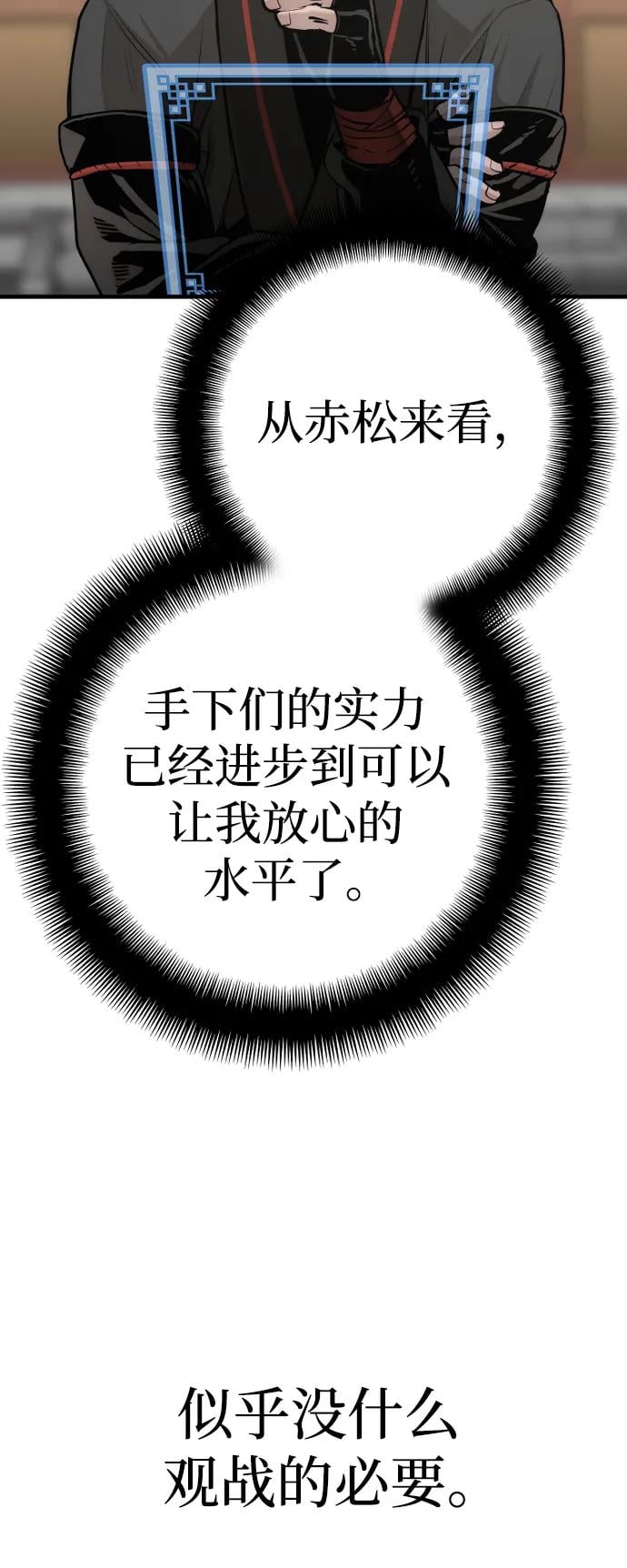 第 92 页