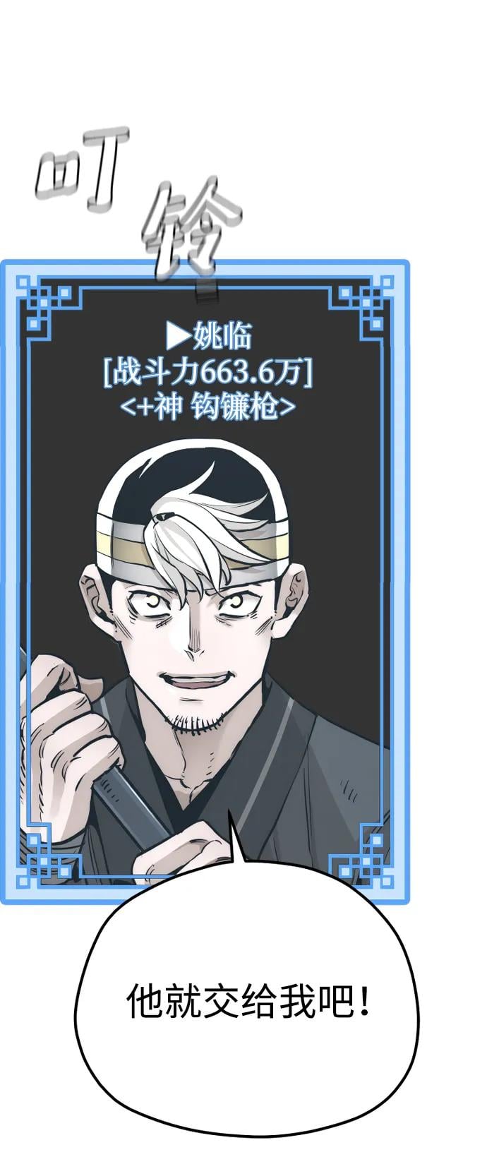 第 93 页