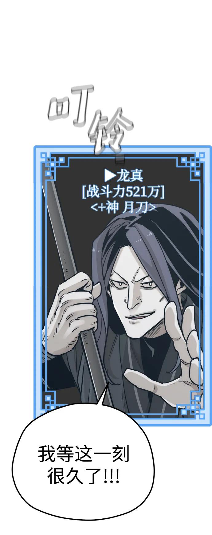 第 94 页
