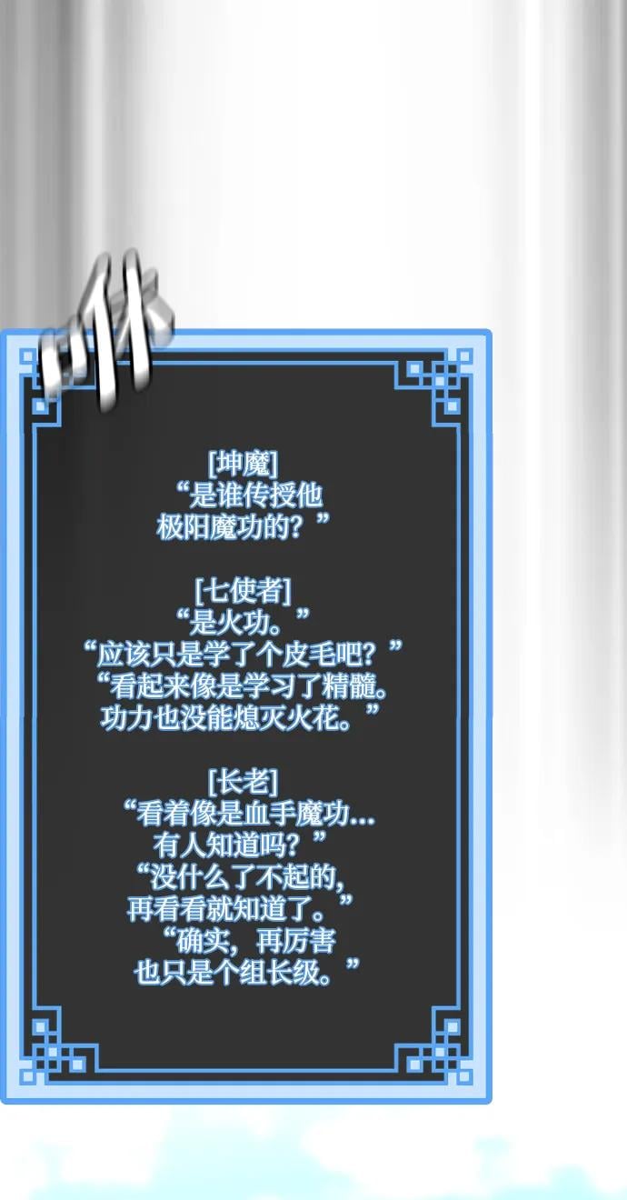 第 98 页