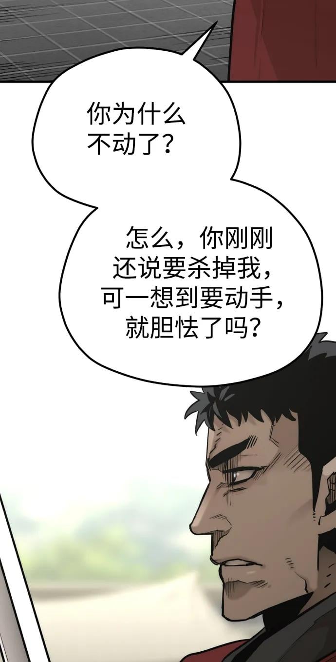 第 101 页