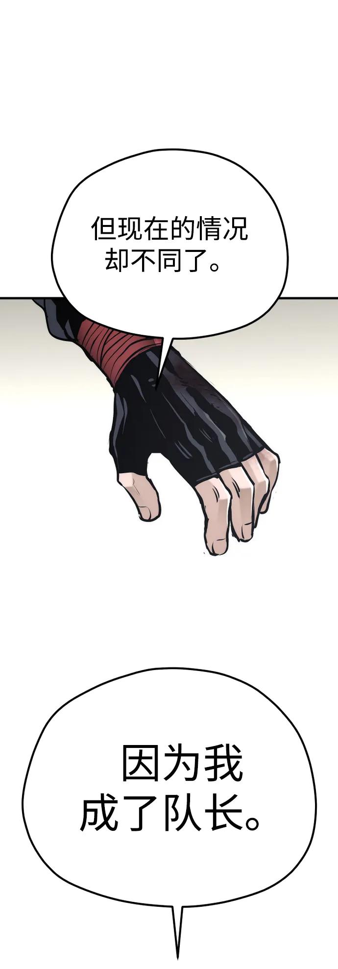 第 103 页