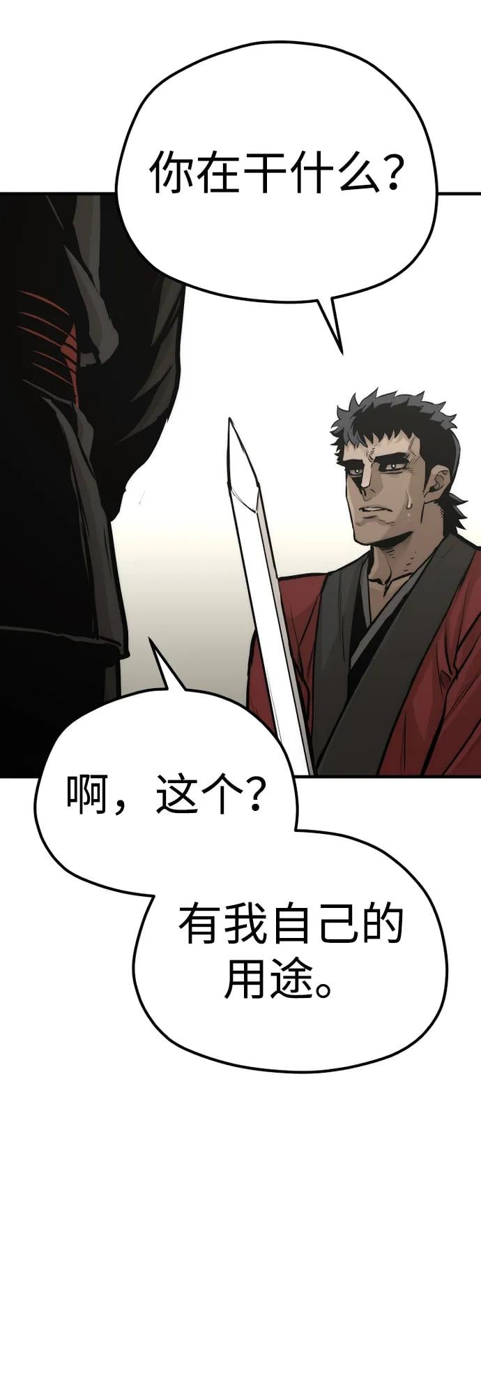 第 105 页