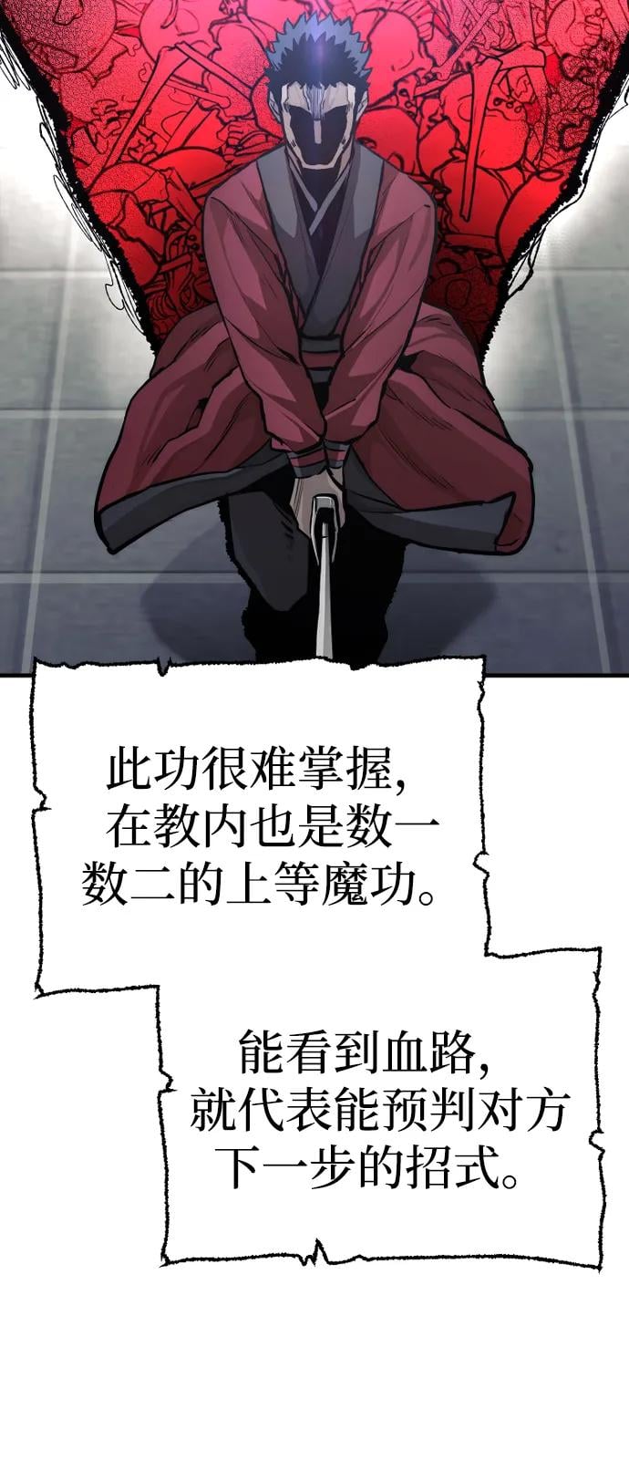 第 112 页