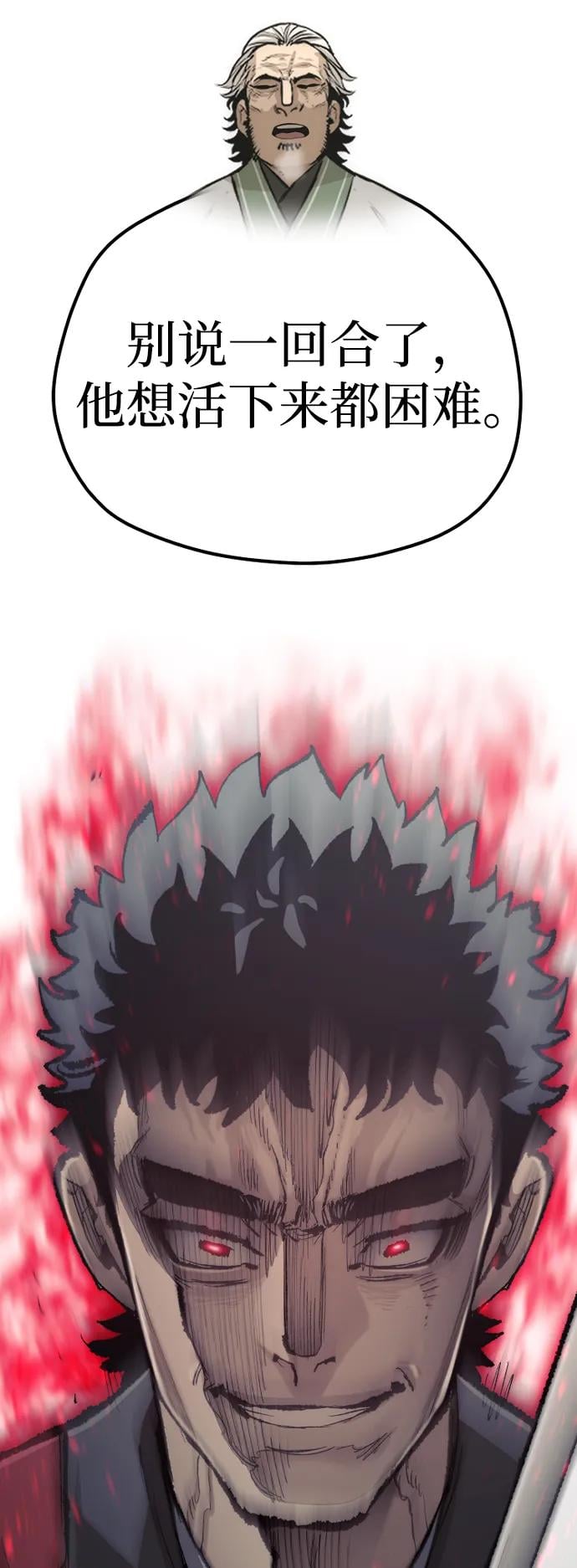 第 113 页