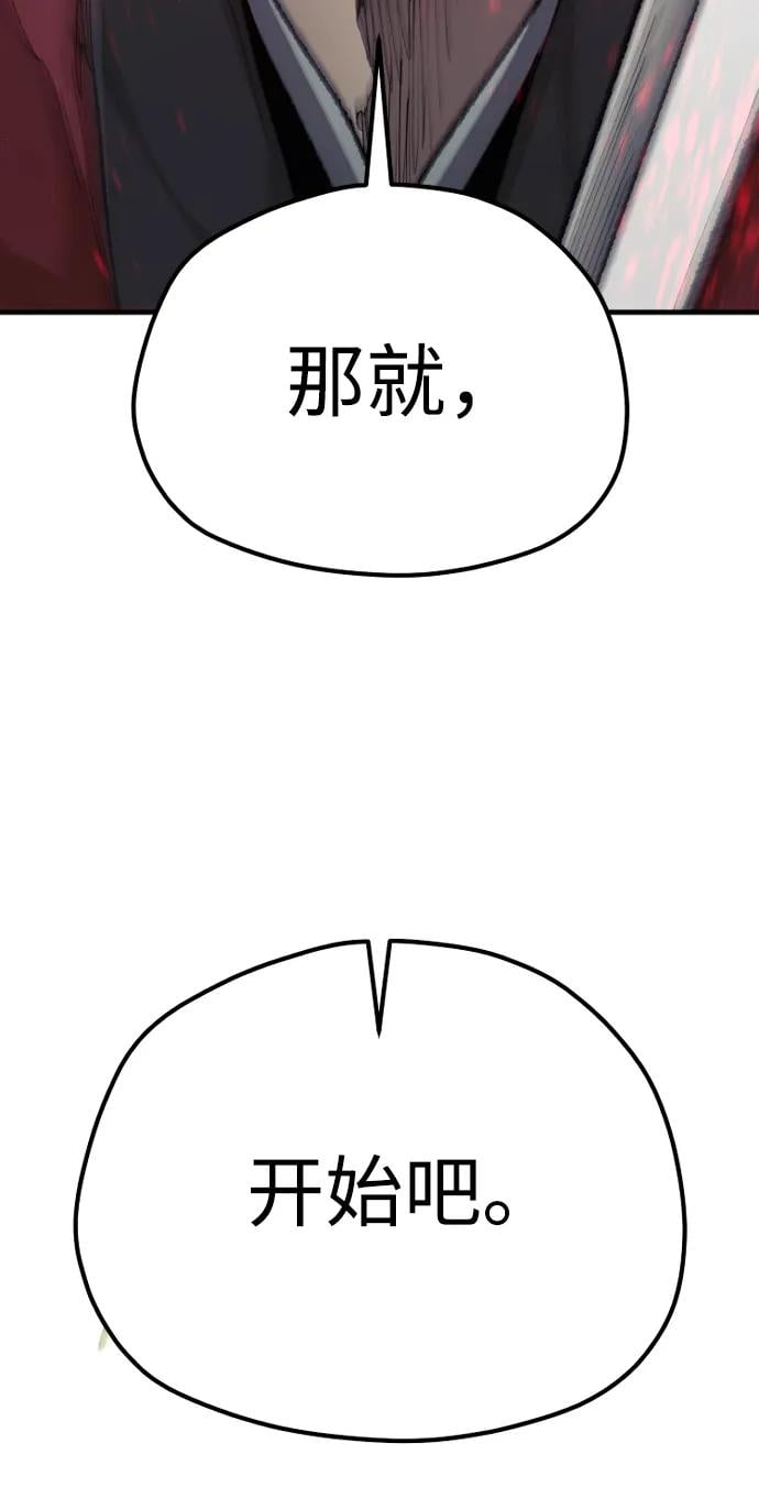 第 114 页