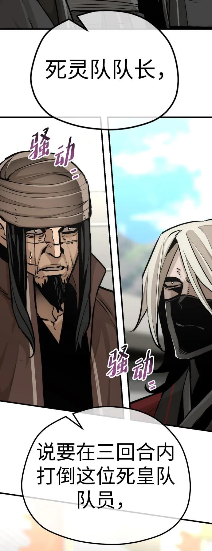第 69 页