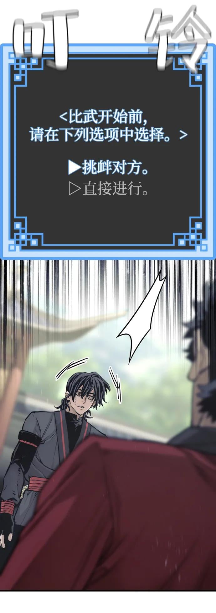第 76 页