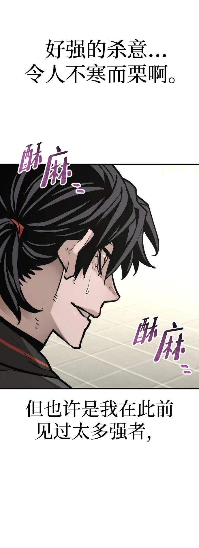 第 91 页