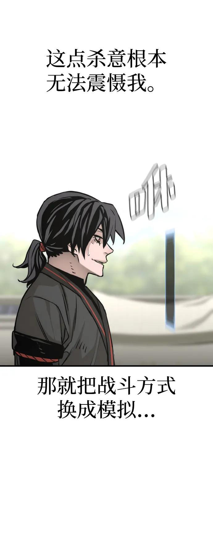 第 92 页