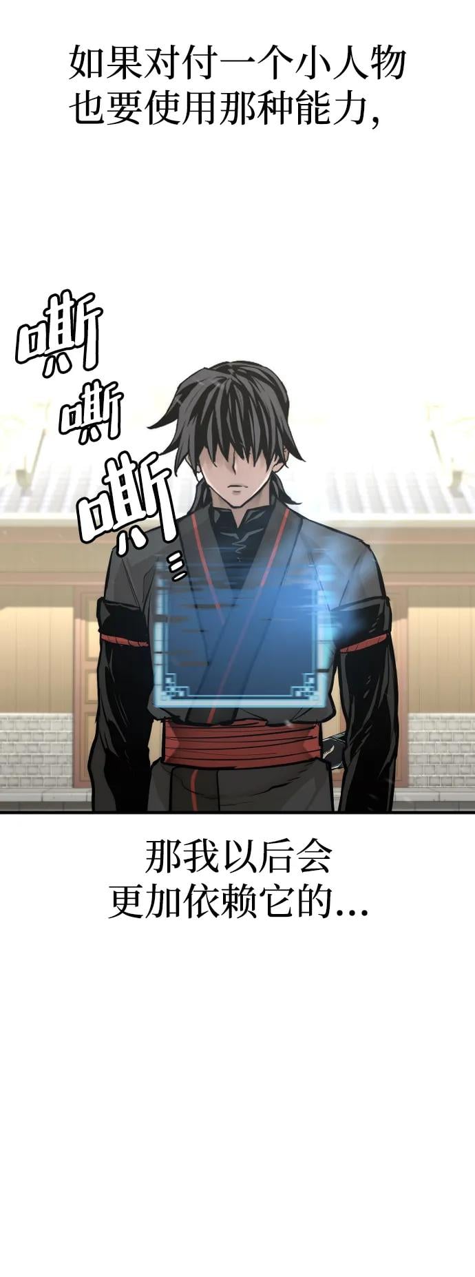 第 94 页