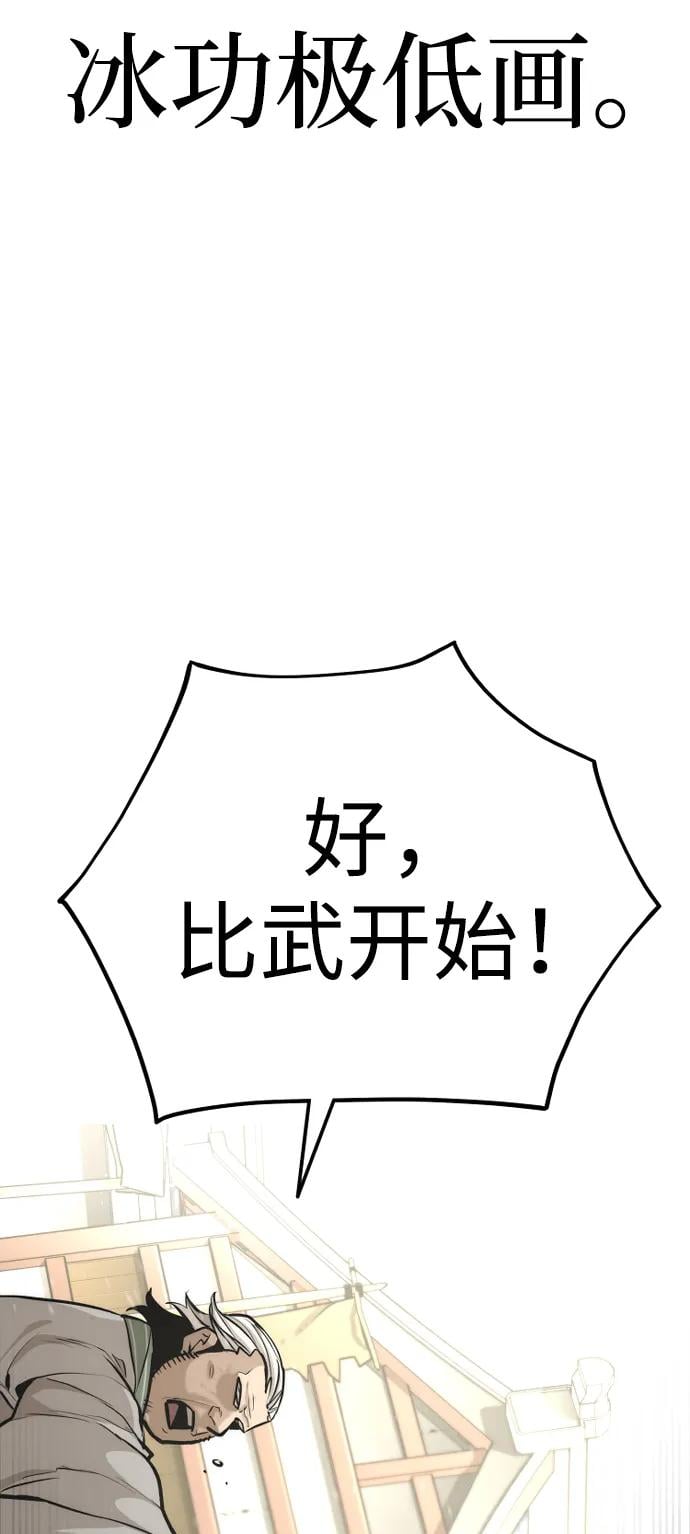 第 98 页