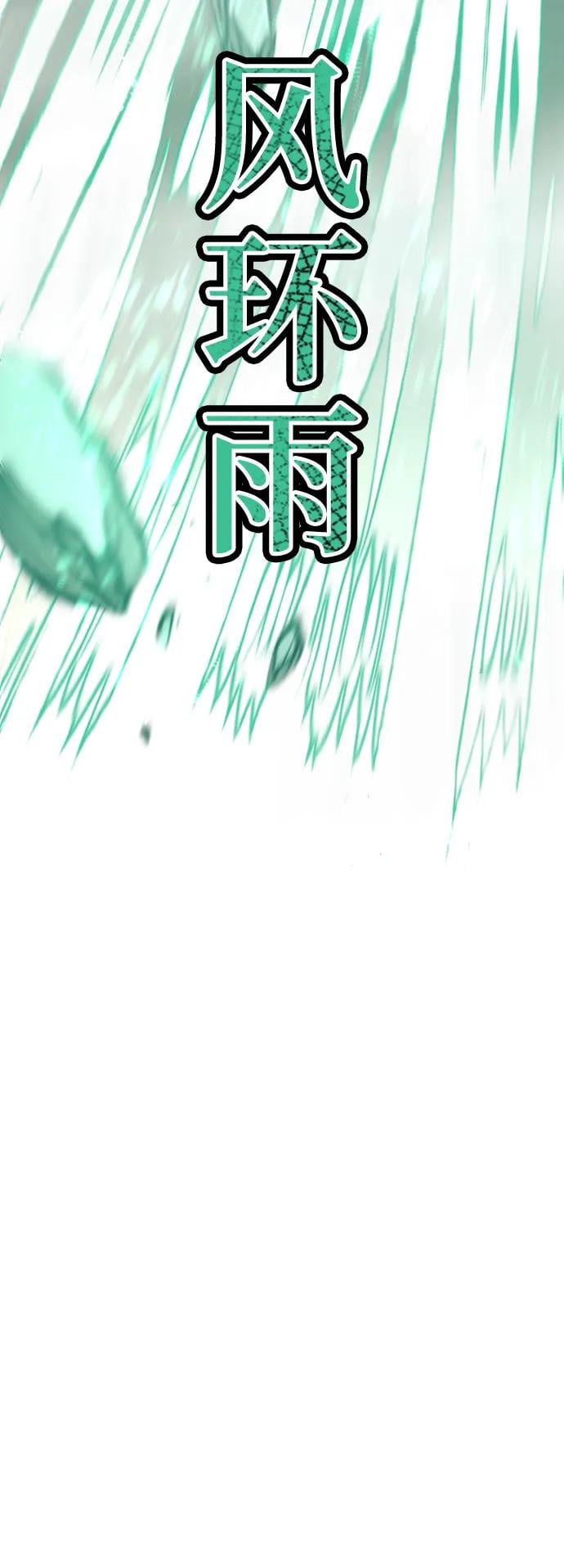 第 101 页