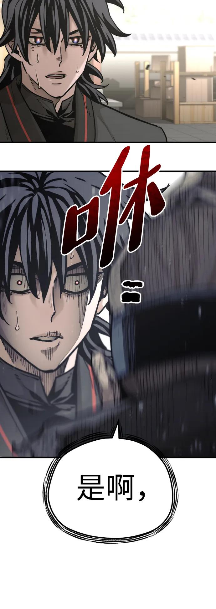 第 105 页