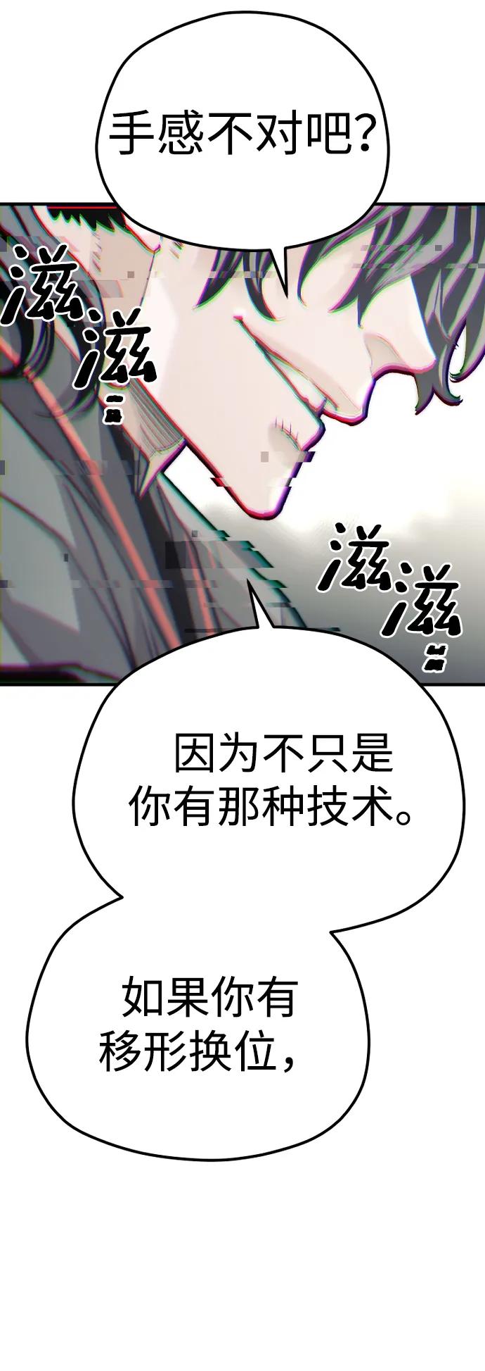 第 116 页