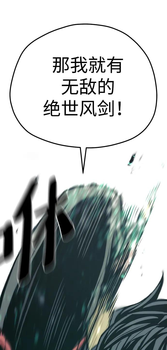 第 117 页