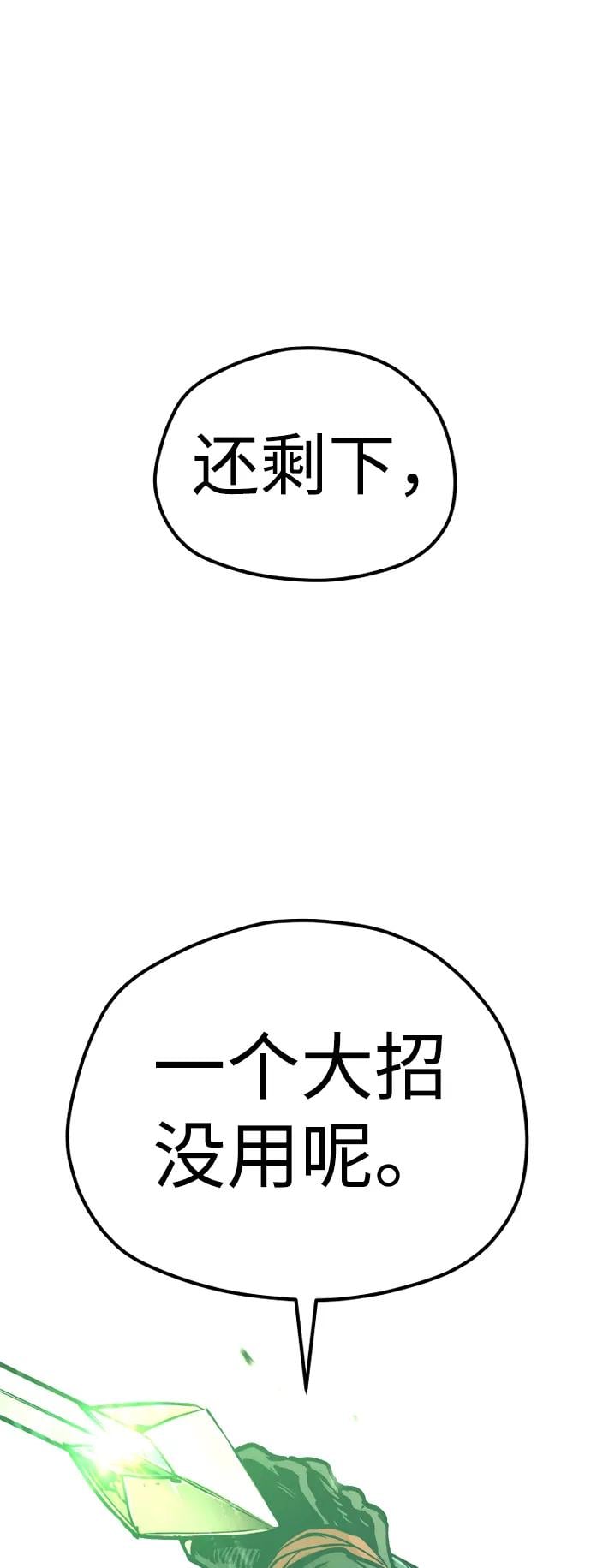 第 123 页