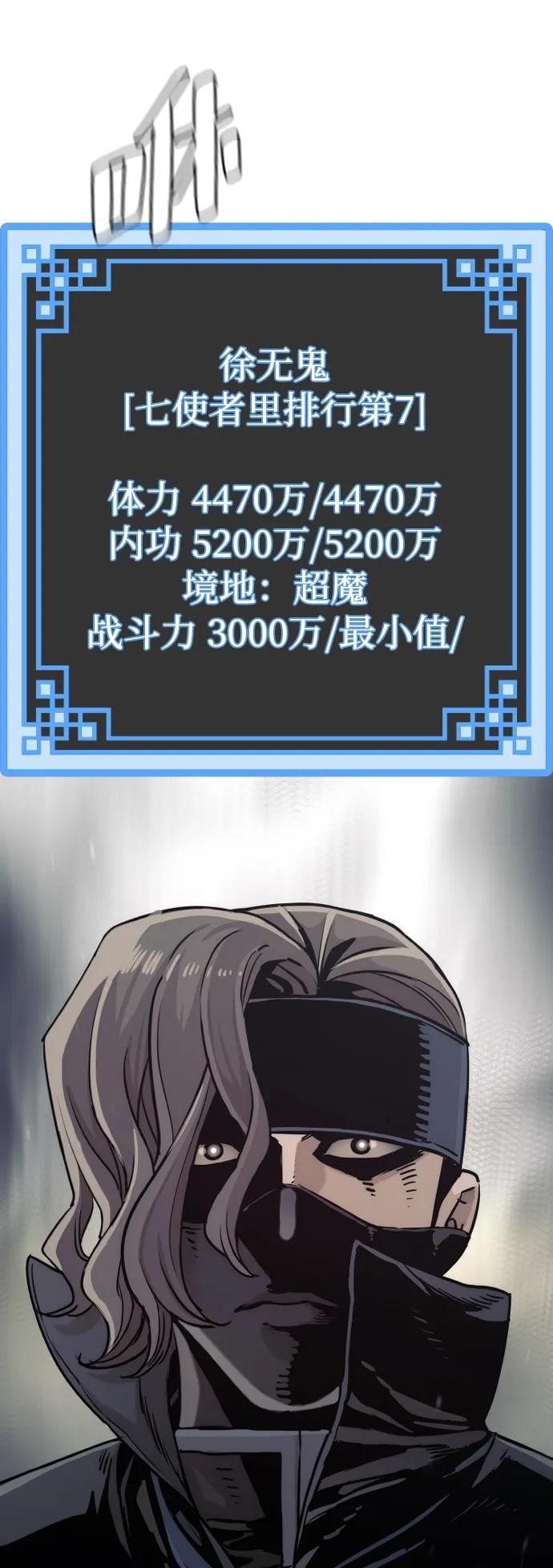 第 72 页