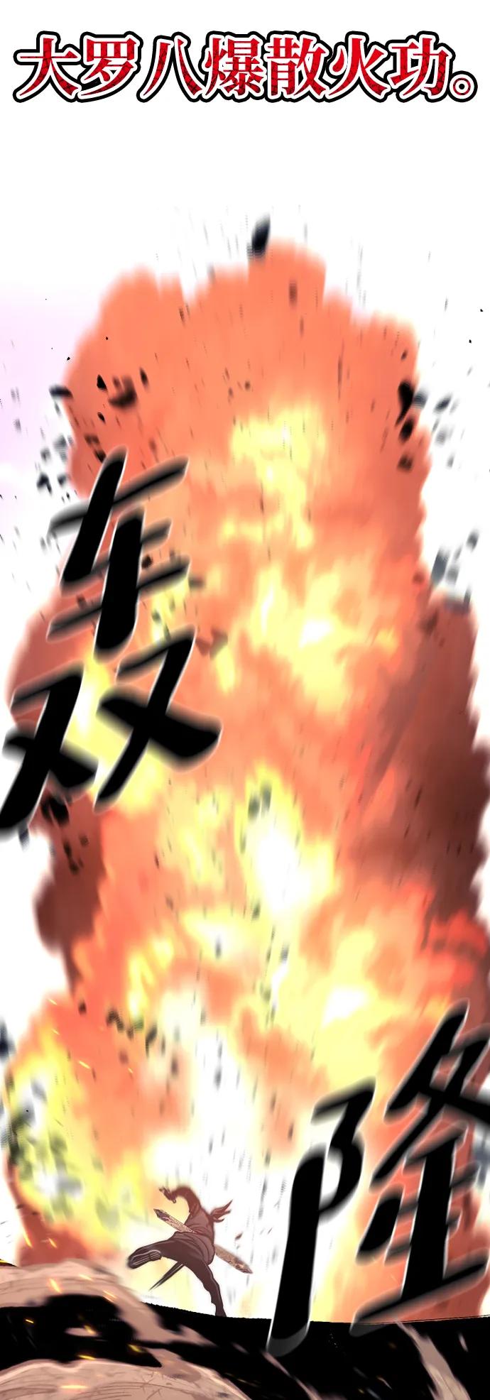 第 93 页
