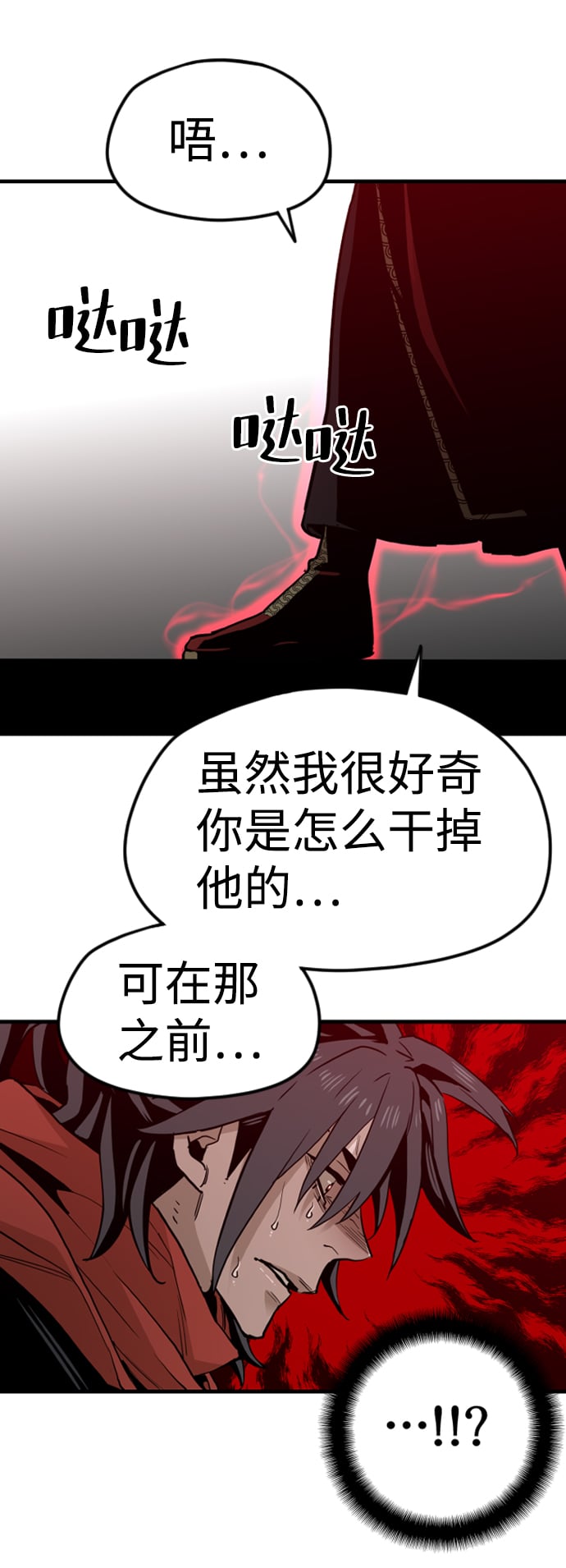 第 102 页