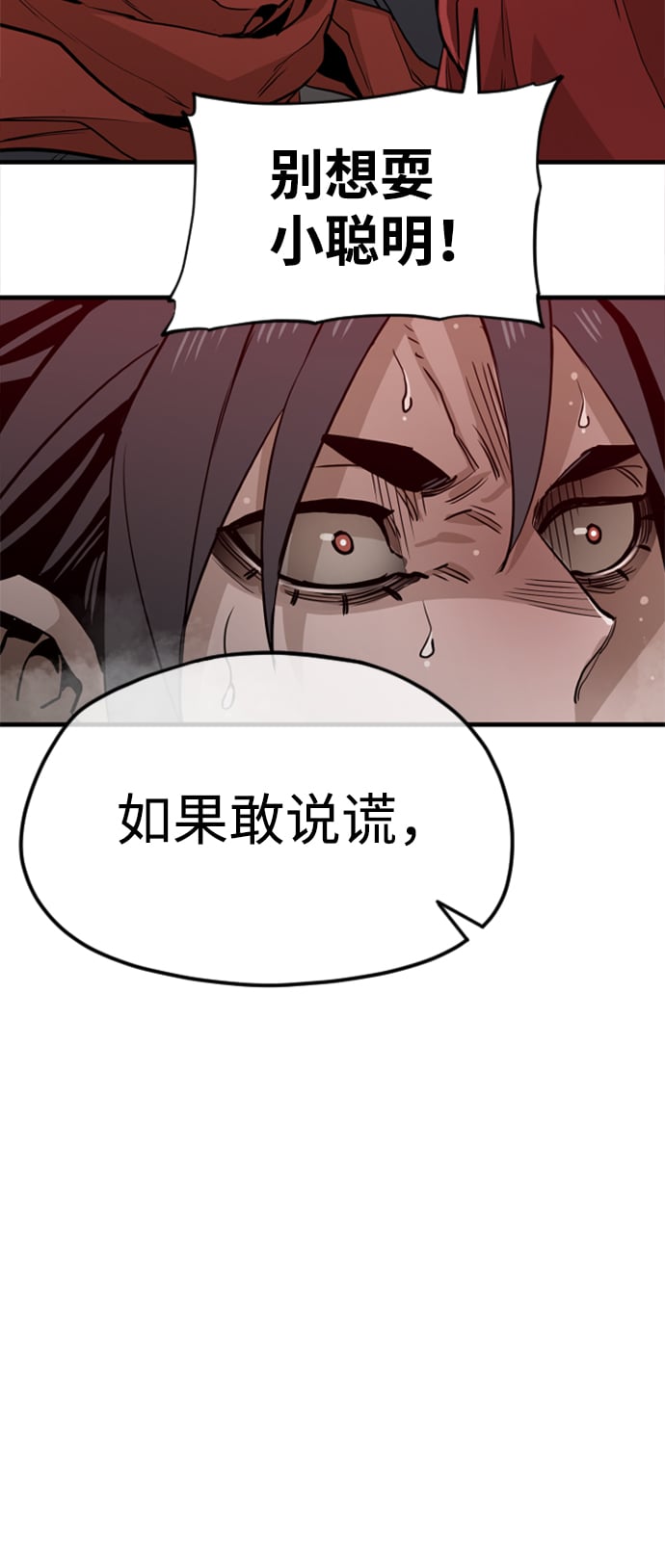 第 108 页