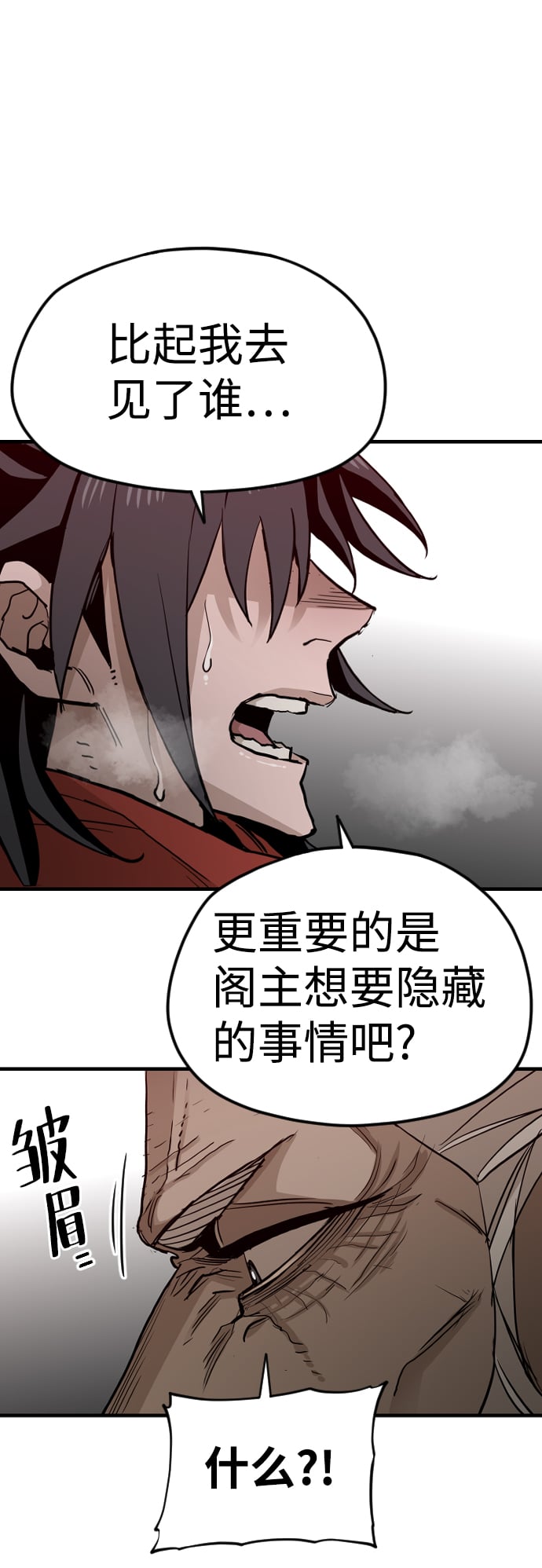 第 111 页